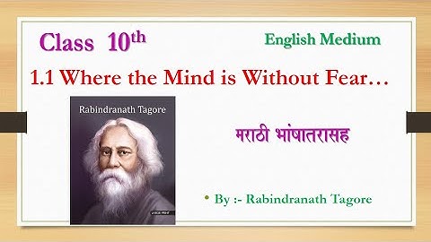 1.1 Where the Mind is Without Fear || 10th English Medium || Unit 1 ||