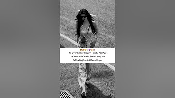 Girls Attitude Shayari Status ☠️ Single Girls Attitude WhatsApp Status#shorts #attitudegirl