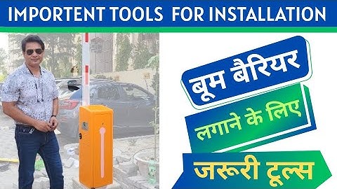 How to install boom barrier - important tools for boom barrier installation - 9S Solutions