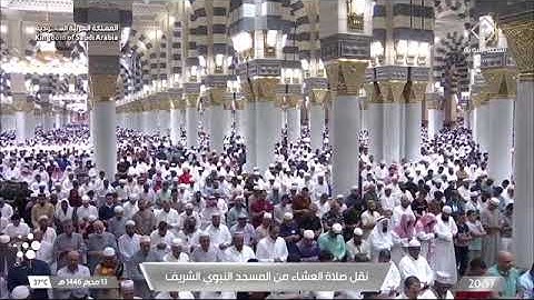 صلاة العشاء للشيخ د. #عبدالله_البعيجان الجمعة 13 محرم 1446هـ من سورة هود 96-115