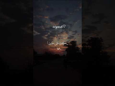 كہ نتہ فتہ ى فمفتونہ فيہ ه ا لايك اشتراك اكسبلور تصميمي جديدي اغاني ستوريات شورت