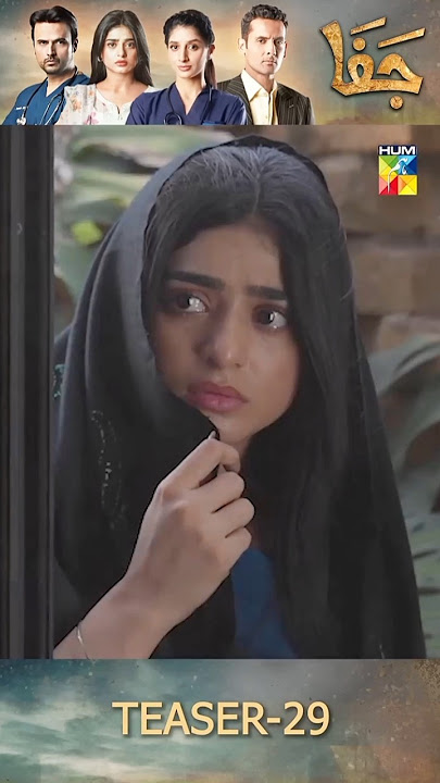 Jafaa Episode 29 Promo | Jafaa Ep 29 Teaser  #shorts #mawrahussain #usmanmukhtar #seharkhan #jafaa