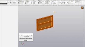 КОМПАС-3D. Python. Параметрическая сборка БЧ деталей. Создание спецификации.