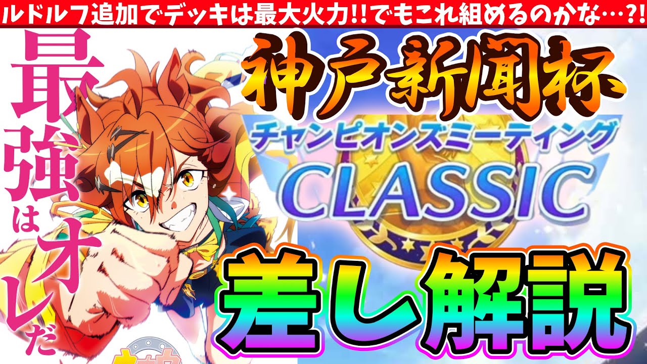 【期限切れ単勝馬券】　きさらぎ賞　2011 オルフェーブル　ウマ娘 期限切れ単勝馬券】きさらぎ賞2011 オルフェーブル ウマ娘 2025