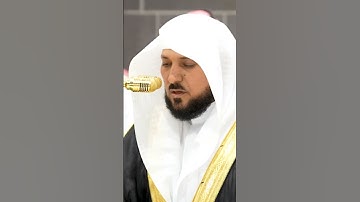 سورة التحريم | الشيخ #ماهر_المعيقلي