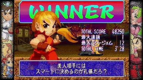PlayStation 4 Capcom Fighting Collection Super Puzzle Fighter® II X Online Ranked matches