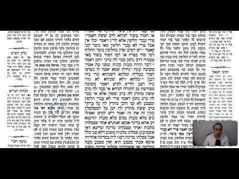 Bava Metzia 46b - Youtube
