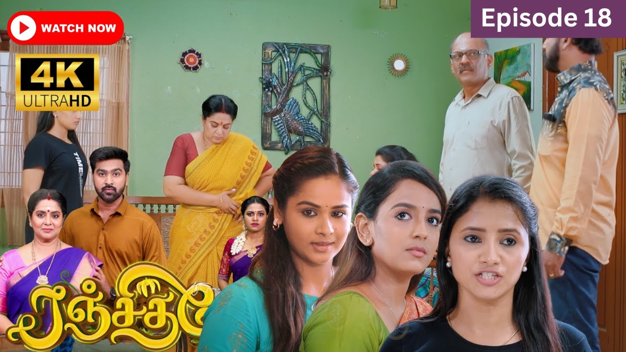 Ranjithame serial  Episode 18       18  Vikatan Tv  August 05  2023