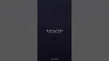 سورة الأحقاف| Surah Al-Ahqaf