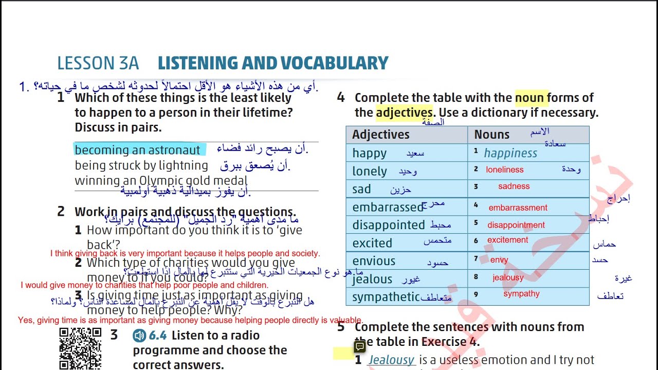 الصف العاشر انجليزي كتاب الطالب صفحه 8 المنهاج الجديد الفصل الثاني Jordan High Note