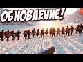 Mount and Blade 2: Bannerlord - ВЫШЕЛ НОВЫЙ ПАТЧ! e1.5.0