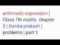 arithmetic expression | Class 7th maths chapter 2 | Ganita prakash | problems | part 1