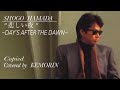 SHOGO HAMADA「悲しい夜」COPY (short ver.)