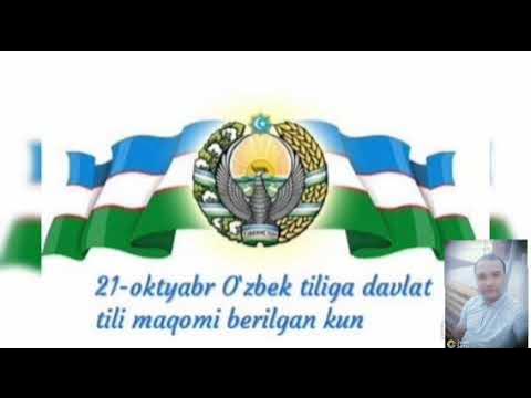 O zbek tiliga davlat tili. Тил байрами. 21 октябрь узбек тили байрами. O'zbek tili daftari. O zbek tiliga davlat tili.