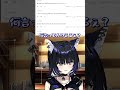 酔っ払いvs酔っ払いのマシュマロバトル #尾幌こま #vtuber #すぺしゃりて #切り抜き#shorts #雑談
