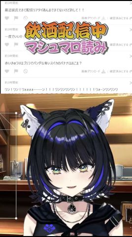 醉っ拂いvs醉っ拂いのマシュマロバトル #尾幌こま #vtuber #すぺしゃりて #切り拔き#shorts #雜談
