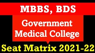 Tamilnadu Government Medical College Seat matrix for each category details in Tamil