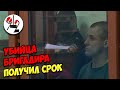 Косарь сжёг бугра и получил срок