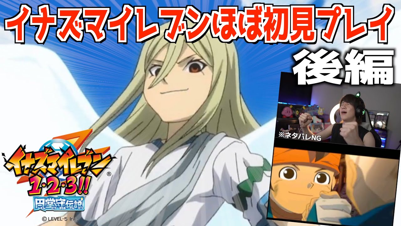 ついにフットボールフロンティアを優勝しました！！！！！ Part.2