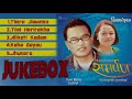 Nepali Song Jukebox | Samarpan | Melina Rai/Shiva Pariyar/Dipak Limbu | Official Nepali Songs