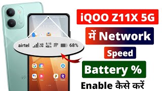 iQOO Z11x 5G Me Network Speed Aur Battery Percentage Status Bar Kaise Laye | iQOO Z11x 5G Settings 🚀