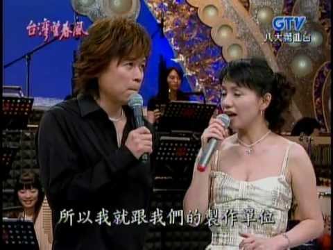 蔡幸娟+洪榮宏 喘氣也悲傷(200611)