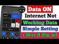 Unlocking Airtel 5G: The APN Settings Guide / Airtel APN setting 2025
