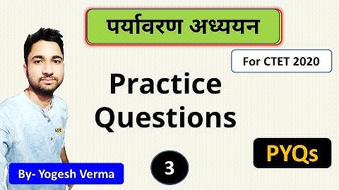 पर्यावरण अध्ययन | EVS Pedagogy Practice Quesitons sets 03 II For CTET, UPTET, MPTET 2020