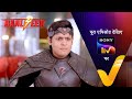 New baalveer s4  ep 4  9 may 2024  teaser