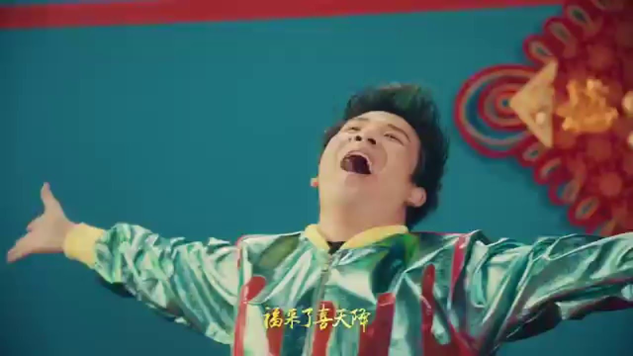 Chanson de Nouvel An-- 咻一咻 (xiū yī xiū)