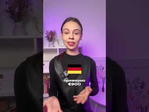 Пособие по безработице