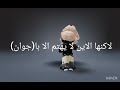 يعبر عن مشاعري زمان