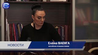 Е.Ваенга в Североморске/интервью