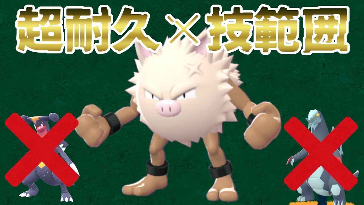 【ポケモンZA】シーズン5で意外なポケモンがめちゃくちゃ刺さる！！対策しないと負ける！？