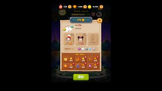 19)LINE BUBBLE 2魔法城堡19樓