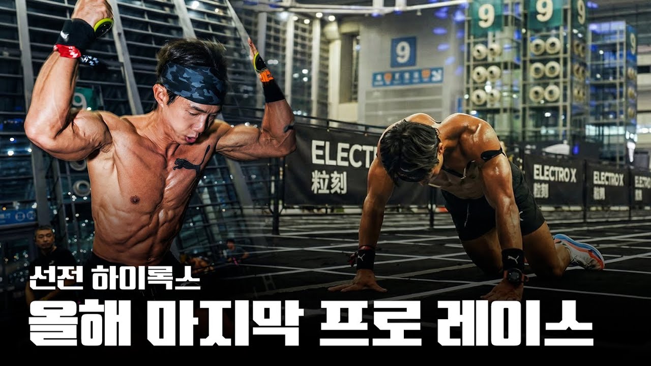 홍범석 이것밖에 안된다고??