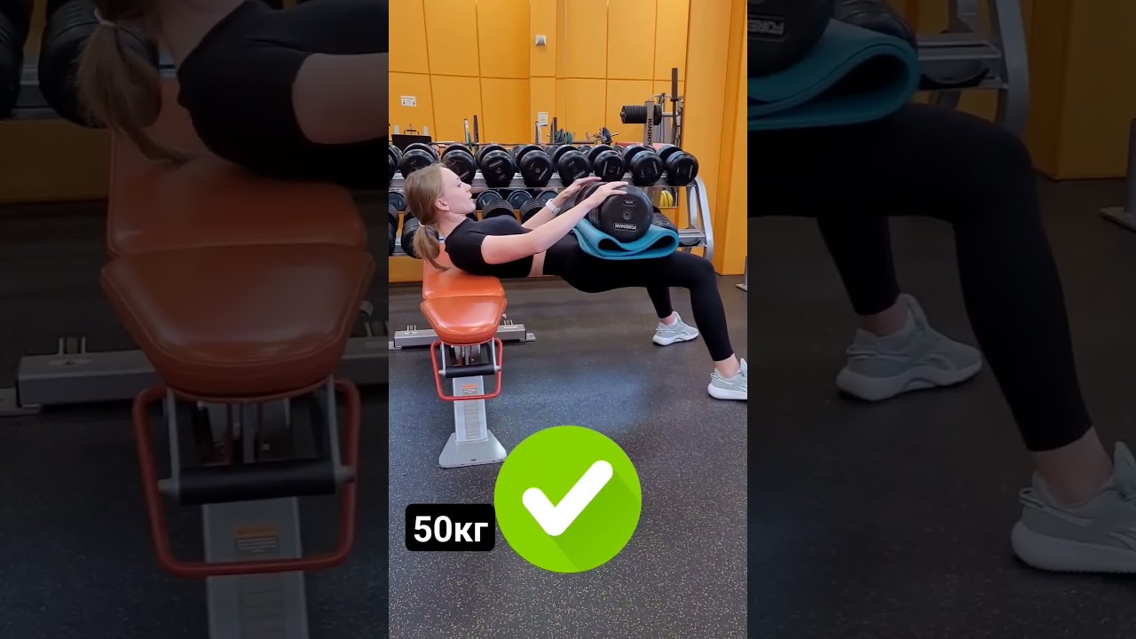 ягодичный мост 