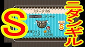 194 ダストダス Get S ポケとる実況 Youtube