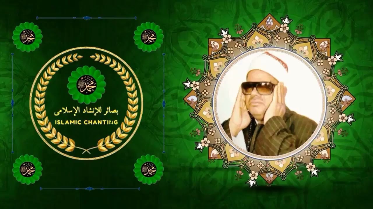 الشيخ عنتر سعيد مسلم | مولد الإمام المناوى | صفات الرسول صلى الله عليه وسلم