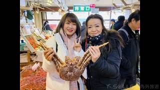 109/12/25 日本北海道解鎖之旅