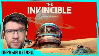 THE INVINCIBLE: приключение по мотивам научно-фантастического романа Станислава Лема