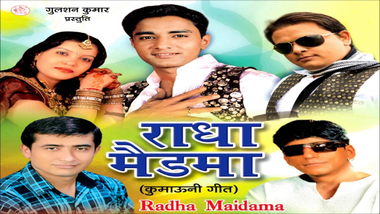 Mira Maile Baje Muruli Radha Full Song - Radha Madama Kumaoni Album - Gajender Rana, Basanti Bisht en YouTube