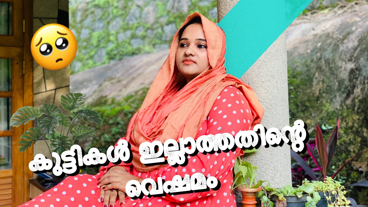 മാനസിക പ്രശ്നങ്ങളും വേദനയും പേടിയും നിറഞ്ഞ എന്റെ പ്രസവകാലം 😪//SHAS DOT COM