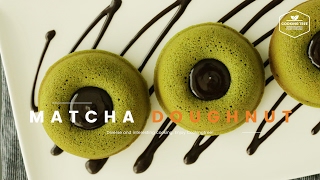 녹차 티그레 만들기, 말차 도넛 : Baked matcha green tea doughnut Recipe : 抹茶ドーナツ : 茶甜甜圈 -Cookingtree쿠킹트리 녹차 티그레 만들기, 말차 도넛 : Baked matcha green tea doughnut Recipe : 抹茶ドーナツ : 茶甜甜圈 -Cookingtree쿠킹트리