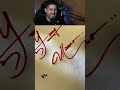 Como firmar con la letra Y nivel superior
