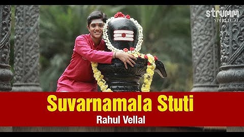Suvarnamala Stuti I Rahul Vellal I Shiva Stuti by Adi Shankaracharya