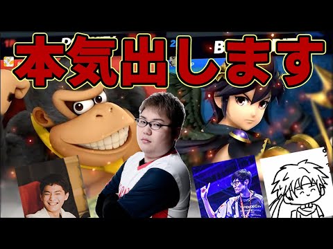 HIKARUの逆襲！！そして衝撃の結末！？ ザクレイ/にえとの/HIKARU/こんぶ が大乱闘で大暴れ！！第1回 スマブラフォールガイズ杯！ Part4【スマブラSP】