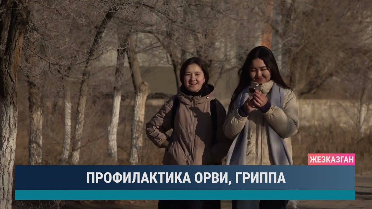 ULYTAU AQPARAT. Дневные новости 22.11.2024