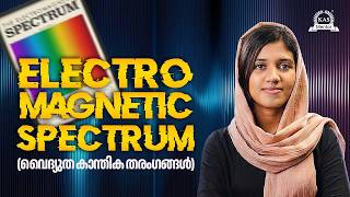 Electromagnetic Spectrum | വൈദ്യുത കാന്തിക തരംഗങ്ങൾ Explained 🔥 | PSC Physics Booster | PSC Mentor