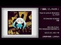 ピノキオピー - 3rd Album「漫画」[trailer] / "MANGA"